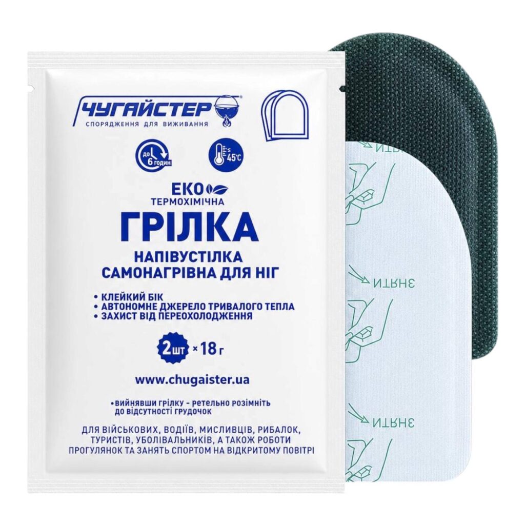 Упаковка та комплект самонагрівних грілок-напівустілок для ніг ЧУГАЙСТЕР 70×90 мм