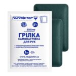Упаковка та комплект самонагрівних грілок для рук ЧУГАЙСТЕР 70×100 мм