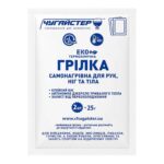 Грілка самонагрівна універсальна ЧУГАЙСТЕР для рук ніг та тіла 2 шт × 25 г