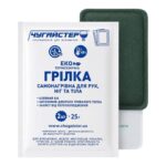 Упаковка та комплект універсальних самонагрівних грілок ЧУГАЙСТЕР 70×100 мм