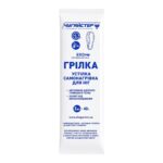 Упаковка грілки-устілки самонагрівної ЧУГАЙСТЕР 2 шт × 40 г