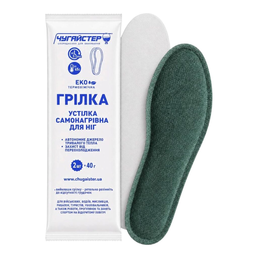 Грілка-устілка самонагрівна ЧУГАЙСТЕР 2 шт × 40 г з упаковкою