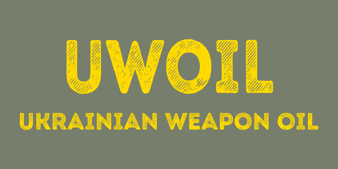 ТМ UWOIL